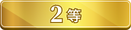 A-img